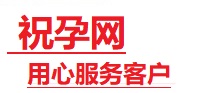 吉林捐卵试管助孕机构-代媽网